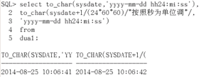 数据库日期对应java的数据类型 数据库日期代码_日期格式_17