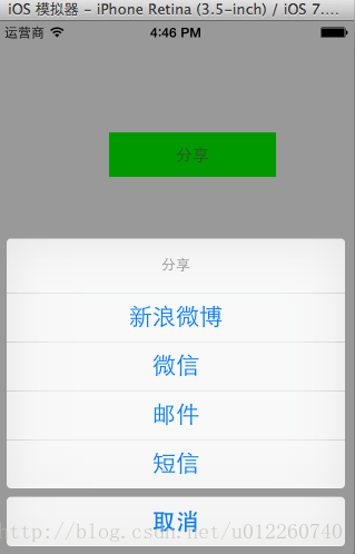 iOS xib constraint 两控件居中 ios基本控件的使用_ide_02