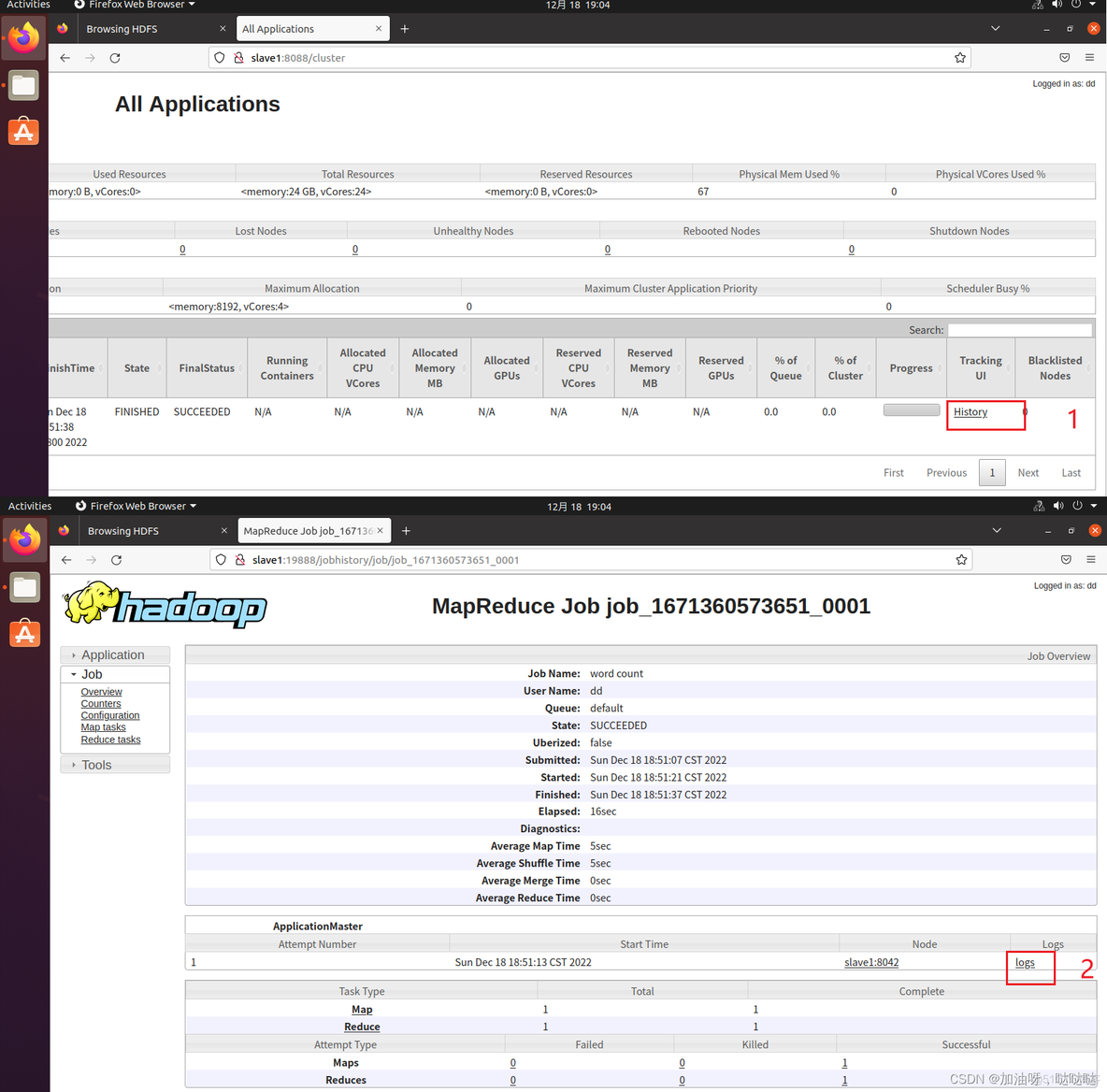 hadoop 实验报告 hadoop实验报告结论写什么_hadoop_35