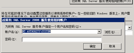 SQL server 显示媒体簇结构不正确 sql server 2008安装媒体位置是啥_服务器_09