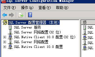 SQL server 显示媒体簇结构不正确 sql server 2008安装媒体位置是啥_服务器_14