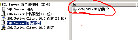 SQL server 显示媒体簇结构不正确 sql server 2008安装媒体位置是啥_服务器_15