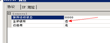 SQL server 显示媒体簇结构不正确 sql server 2008安装媒体位置是啥_数据库_17