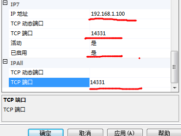 SQL server 显示媒体簇结构不正确 sql server 2008安装媒体位置是啥_数据库_18