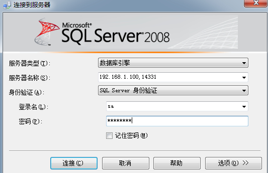 SQL server 显示媒体簇结构不正确 sql server 2008安装媒体位置是啥_数据库_19