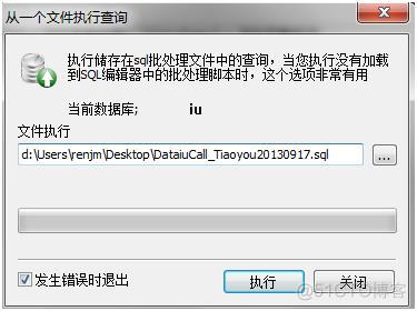 sql编辑器 mysql 复制列 sqlyog怎么复制数据库_sql备份文件检查版本号工具_03