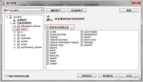 sql编辑器 mysql 复制列 sqlyog怎么复制数据库_数据库_05