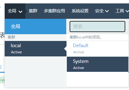 rknn docker部署 rke部署rancher_nginx_06