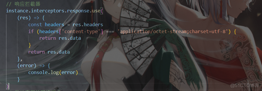 RXjava onerror 抓取exc application/octet-stream 抓包_js