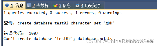 MySQL数据库管理与维护 mysql数据库管理与开发_sql_04