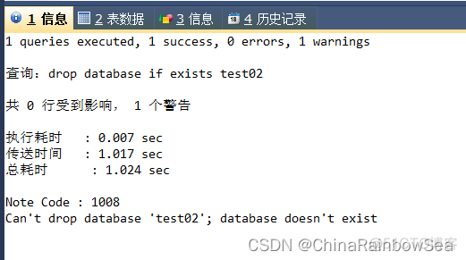 MySQL数据库管理与维护 mysql数据库管理与开发_大数据_21