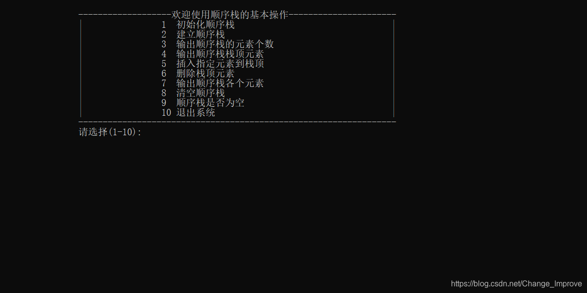 java中顺序栈实现清空栈 清空顺序栈的代码_栈