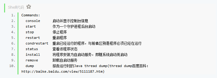 java server wrapper Java server wrapper docker_操作系统_10