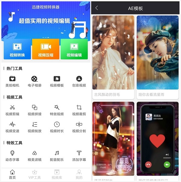 android 通知管理 不允许 安卓通知管理哪些关掉_数据_05