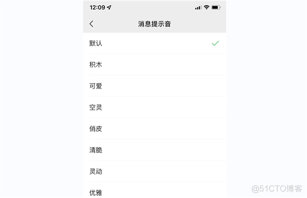 微信消息发送JAVA 微信消息发送音_腾讯_02