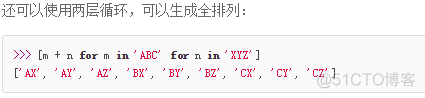 匹配问号 python python中问号?的作用_迭代_29