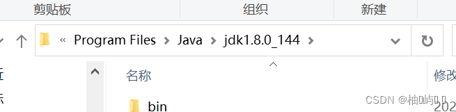 java的jre安装 jdk和jre怎么安装_java的jre安装_12