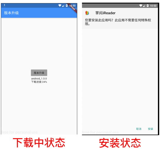 android 项目升级flutter flutter 2.0升级_版本升级