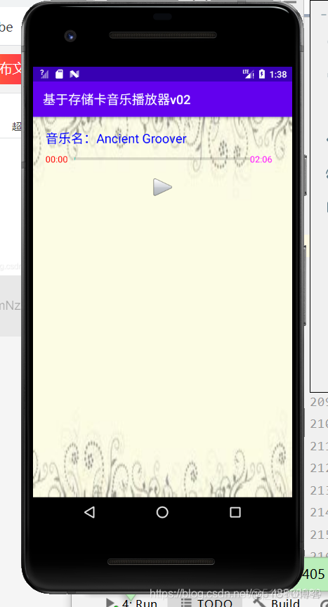 Android中音乐播放器 android音乐播放器项目报告_工具类_18
