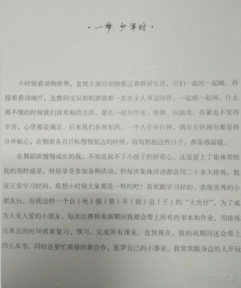 微信开发工具新建文件夹怎么自动生成 微信创造文件_Word