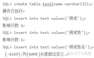 达梦和mysql字符长度 达梦数据库 字符集_初始化_04