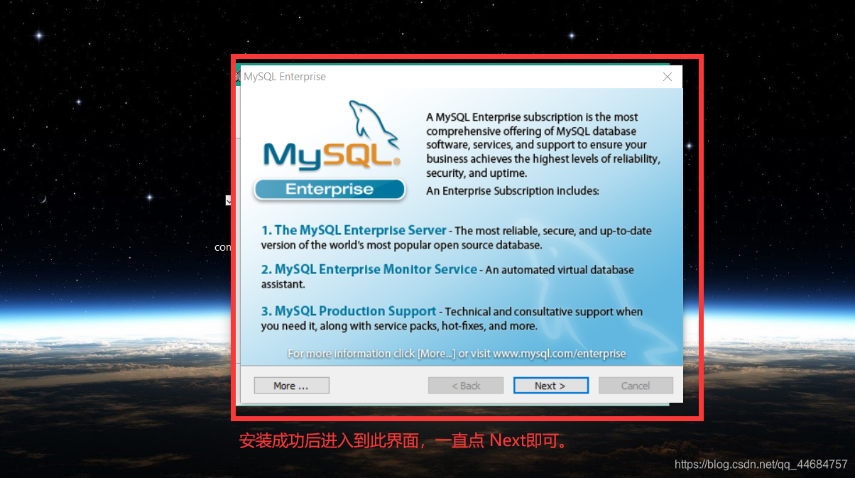 mysql 读数据库时需要开线程吗 mysql数据库要钱吗_命令行_08