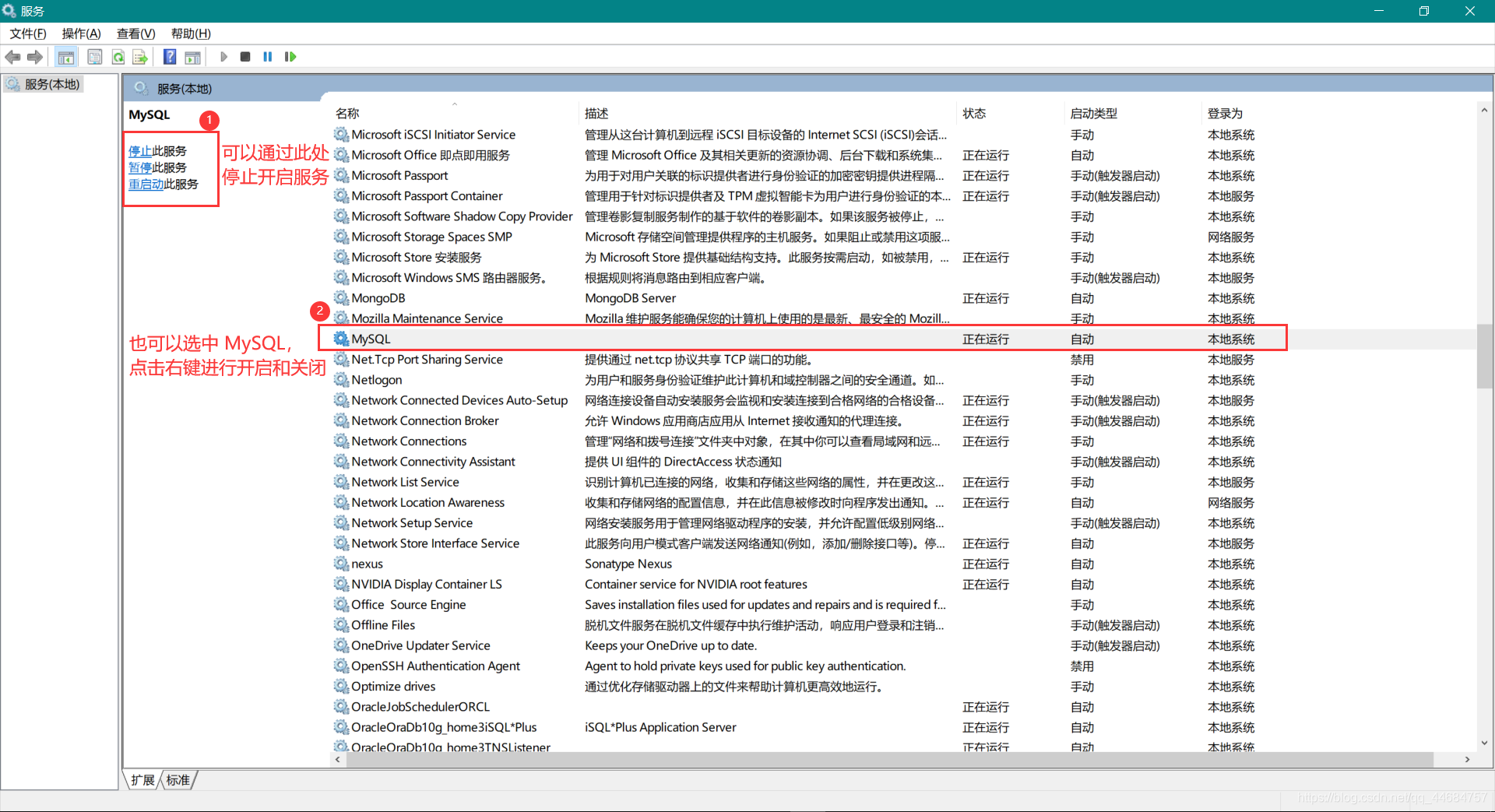 mysql 读数据库时需要开线程吗 mysql数据库要钱吗_MySQL_26