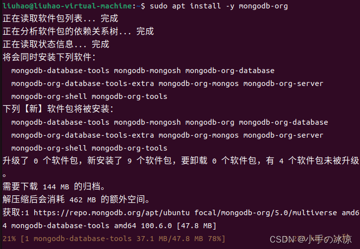 mongodb大数据查询的性能 大数据存储mongodb实战指南_数据库_07