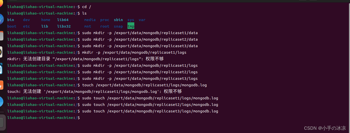 mongodb大数据查询的性能 大数据存储mongodb实战指南_ide_49