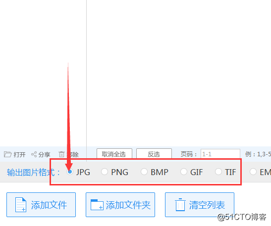 android pdf输出为图片 安卓pdf转jpg_进度条_05