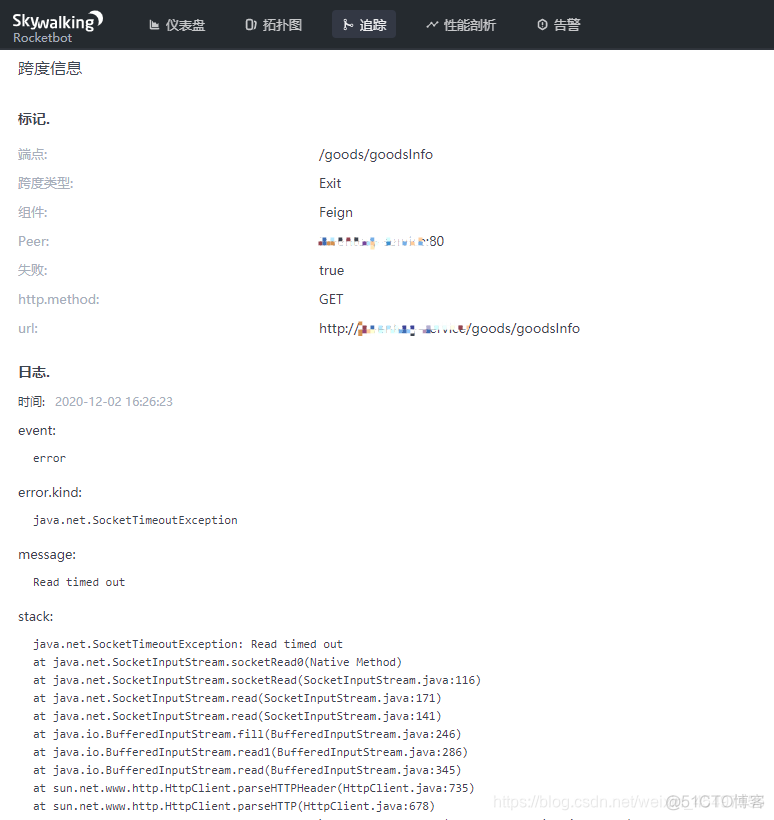 使用Docker安装skywalking docker skywalking_云原生_11