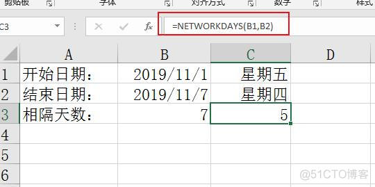 两个日期计算天数 Java 两个日期计算天数excel_日期计算_03