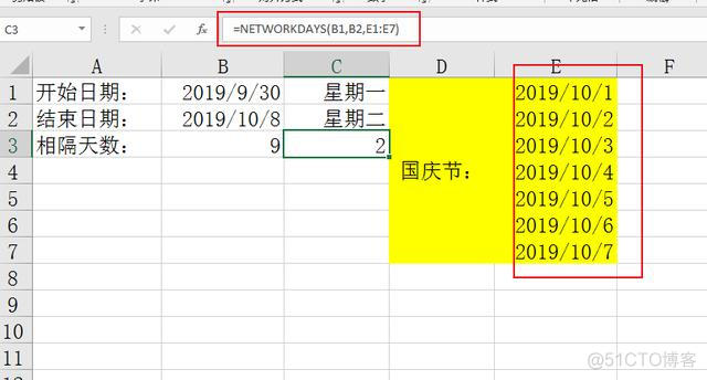 两个日期计算天数 Java 两个日期计算天数excel_中两个数做减法_05