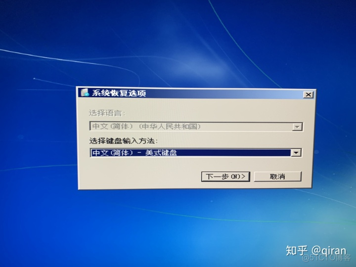 技嘉b360主板装win7bios设置 技嘉b360装win7教程_Windows