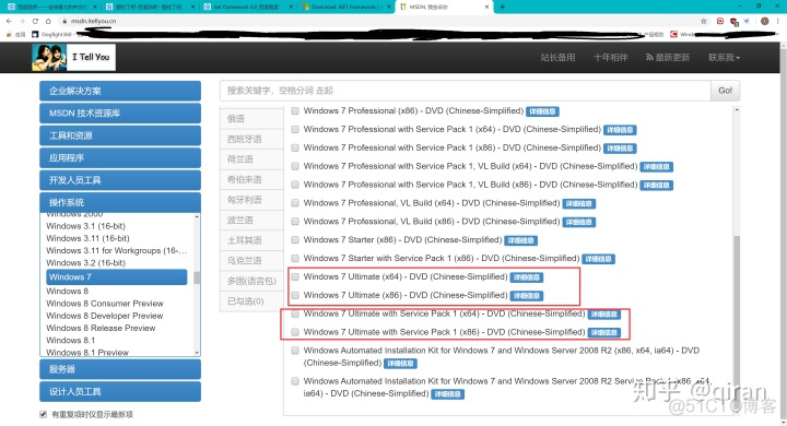 技嘉b360主板装win7bios设置 技嘉b360装win7教程_win7怎么跳过硬盘自检_11