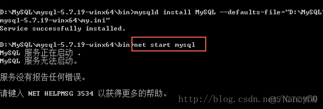 win7 mysql 版本 mysql支持win7吗_win7 mysql 版本_11