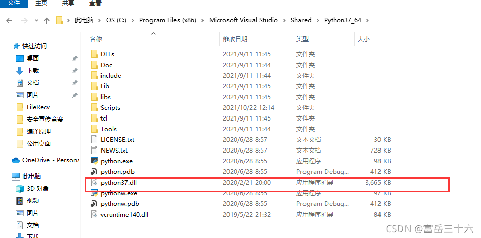 python 的vritualenv与 system interpreter python interpreter invalid_python_07