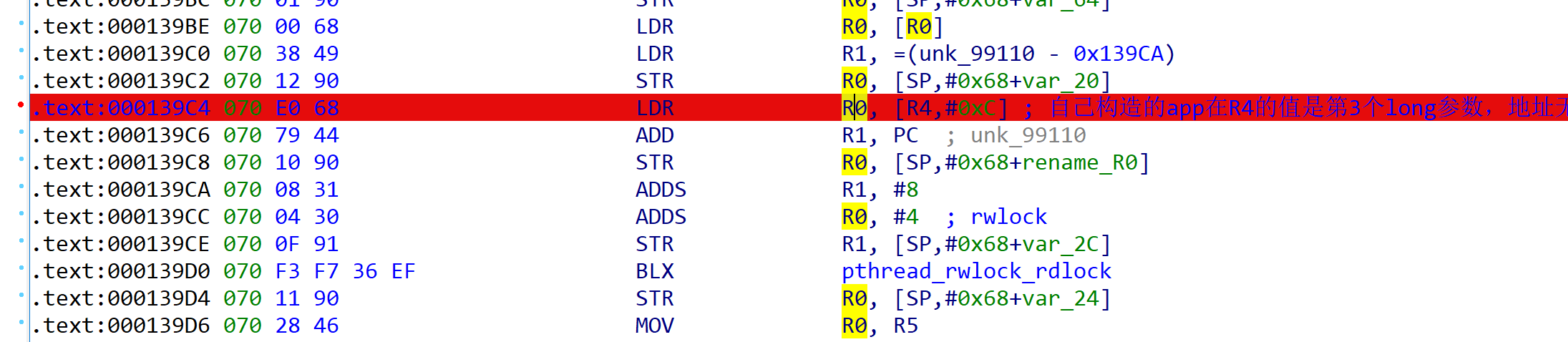 frida通过rpc调用提供python编程接口 frida rpc_字段_05