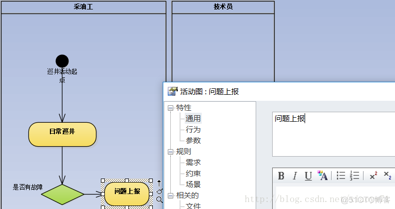 ea绘制应用架构教程 ea画功能结构图_ea绘制应用架构教程_06