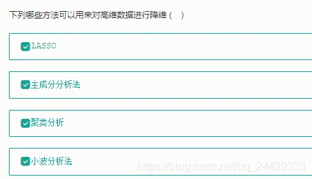 数据分析师hive 数据分析师报考条件_正态分布_03