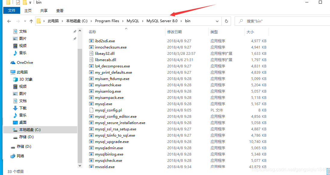 mysql连接报错No suitable driver mysql连接报错1130_MySQL