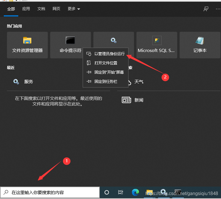 mysql连接报错No suitable driver mysql连接报错1130_mysql_04