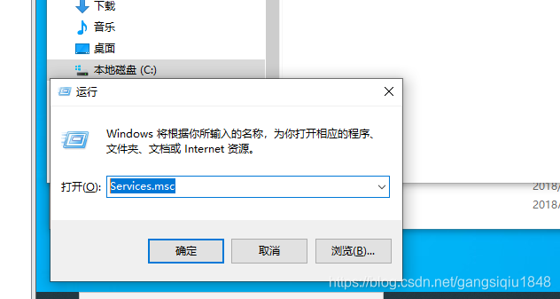 mysql连接报错No suitable driver mysql连接报错1130_重启_06