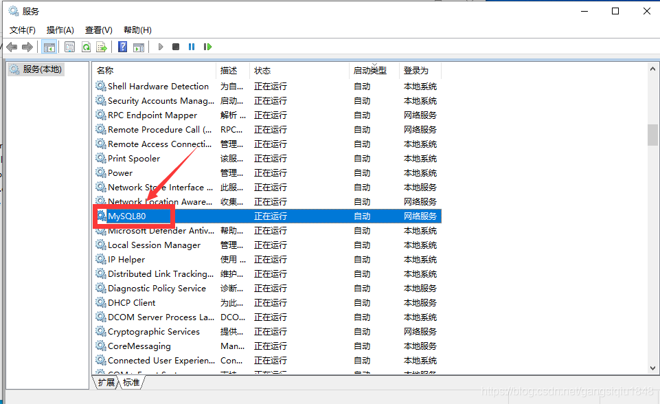 mysql连接报错No suitable driver mysql连接报错1130_mysql_07