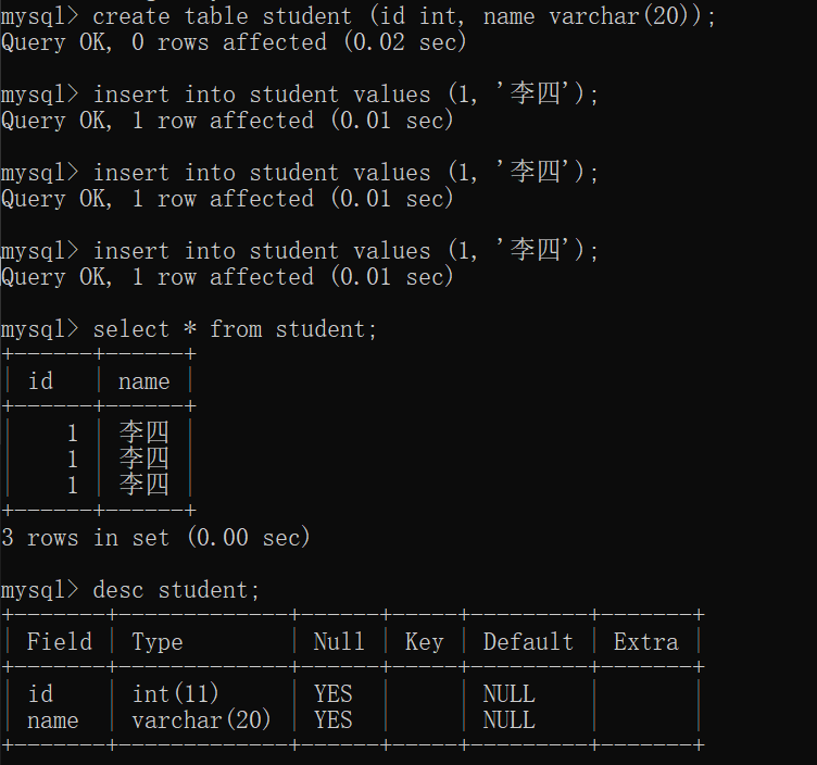 mysql查询时 执行删除语句 mysql正删改查_数据_03