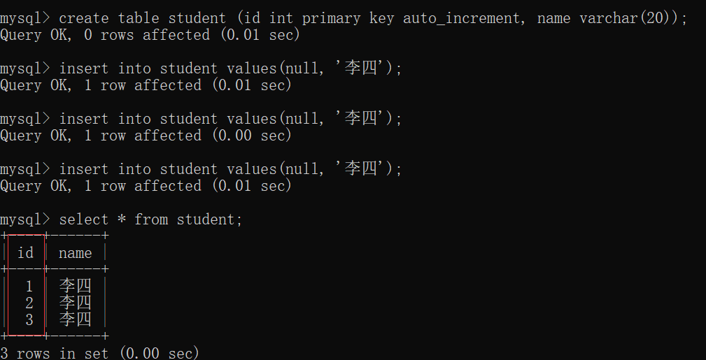 mysql查询时 执行删除语句 mysql正删改查_数据_10