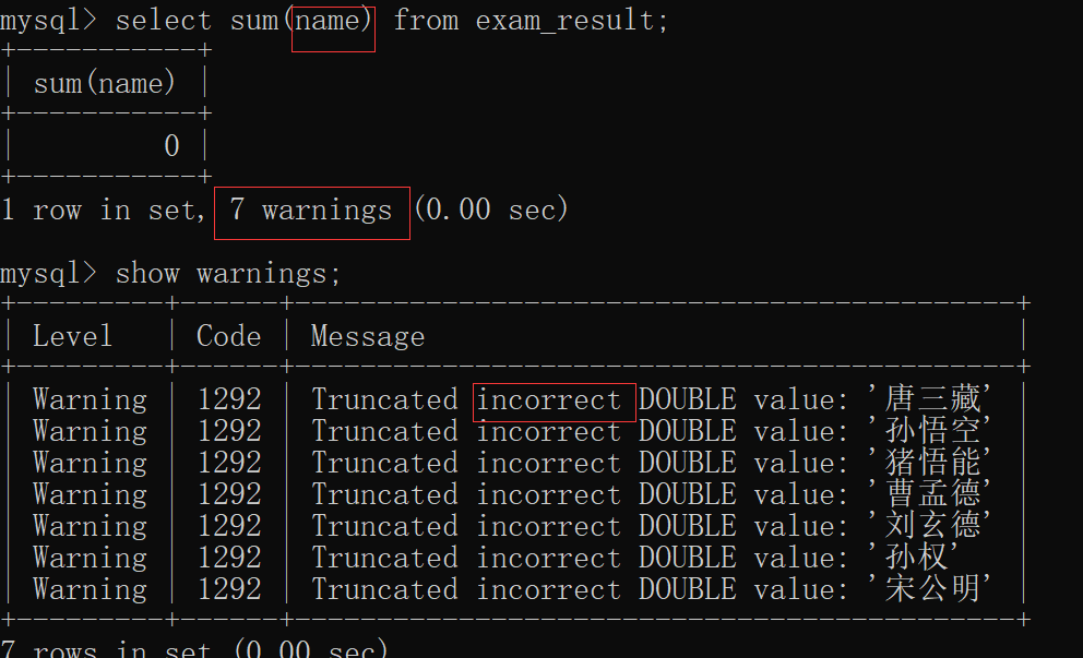 mysql查询时 执行删除语句 mysql正删改查_数据库_27