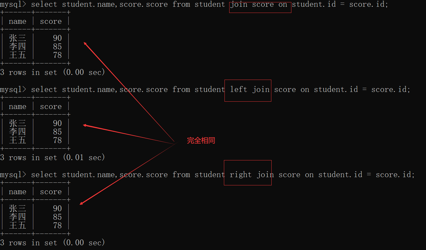 mysql查询时 执行删除语句 mysql正删改查_mysql_43