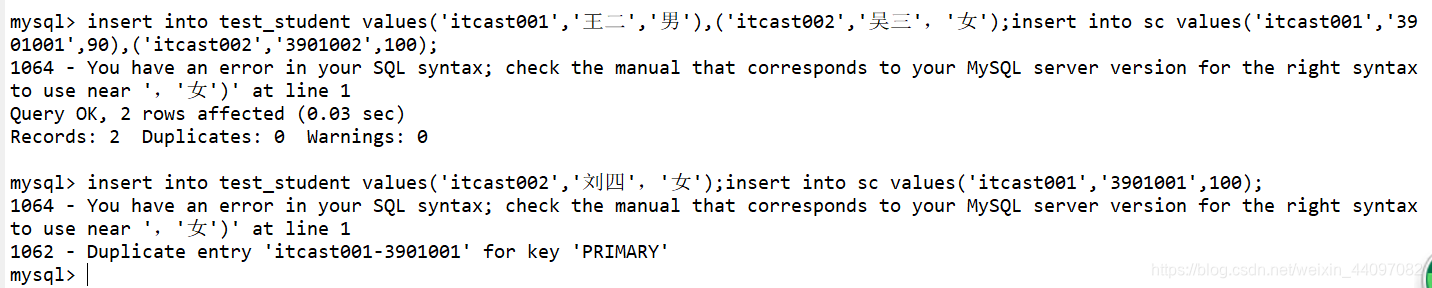 SQL server给字段设置主键 sql将字段设为主键_字段_05