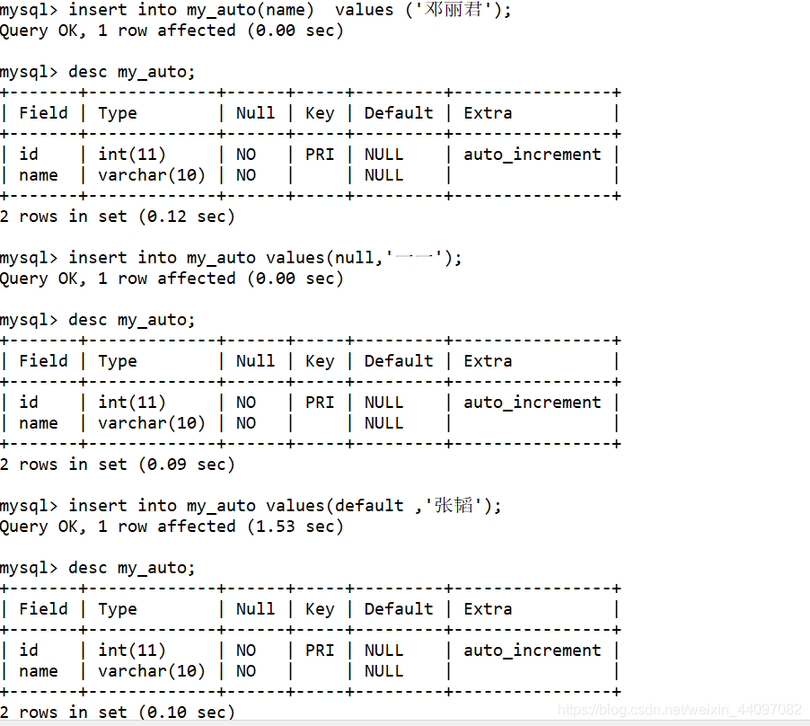 SQL server给字段设置主键 sql将字段设为主键_字段_09